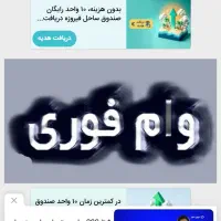 کارت فیزیکی و /ام  آماده