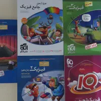 کتاب های کنکور تجربی|کتاب و مجله آموزشی|اصفهان, دانشگاه اصفهان|دیوار