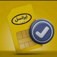 سیمکارت ۰۹۰۰ طلایی