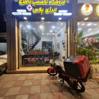 امداد باطری و مرکز فروش باتری خرید با چک بدون سود