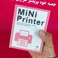 پرینتر حرارتی خرگوشی|پرینتر، اسکنر، کپی، فکس|بوکان, |دیوار