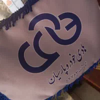 دو نفر همکار خانم جهت کار دفتری، یک آقا برای نظافت