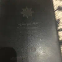 کیفم با کلیه مدارک کم شده موسوی