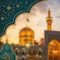 سفری پاییزی مشهد مقدس