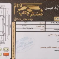 کوییک دنده‌ای ساده، مدل ۱۳۹۹|خودرو سواری و وانت|ورامین, ورامین|دیوار