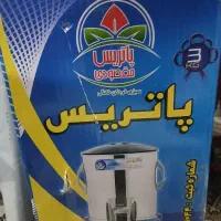 سبزی خوردکن