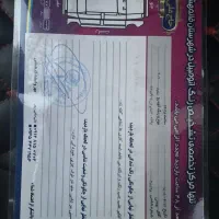 206sd.v8|خودرو سواری و وانت|زیرآب, |دیوار
