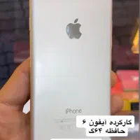 آیفون 6|موبایل|قشلاق دشت, |دیوار