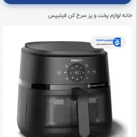 سرخ کن مارک فلیپس اصلی|اجاق گاز و لوازم برقی پخت‌وپز|بندر ماهشهر, |دیوار