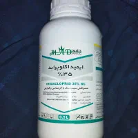 سم درختان میوه|گل و گیاه طبیعی|کرمان, |دیوار