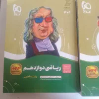 کتاب کار سیرتاپیاز دوازدهم تجربی