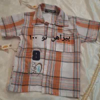 لباس|لباس|شهرکرد, |دیوار