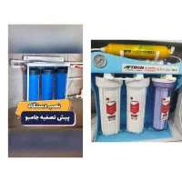نصب و سرویس دستگاه تصفیه آب خانگی