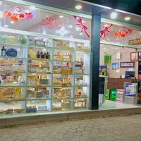 مرکز اصلی خرید
