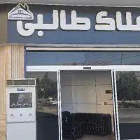 اجاره-تعدادی-مغازه-بر-بلوار-طلاییه