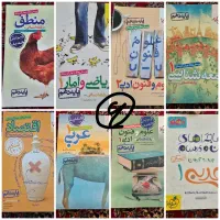 فروش پک کتاب کار کنکور و نهایی رشته انسانی|کتاب و مجله آموزشی|ری, فیروزآبادی|دیوار
