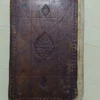 کتاب قدیمی خطی