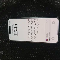 14 pro max با حافظه 512|موبایل|اسلام‌شهر, شهرک احمدیه|دیوار