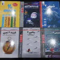 فروش کتاب های درسی کاملا نو با 30 درصد تخفیف