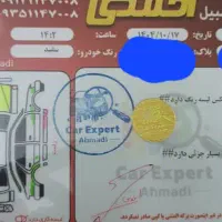 فروش|خودرو سواری و وانت|اسلام‌شهر, ملک‌آباد|دیوار