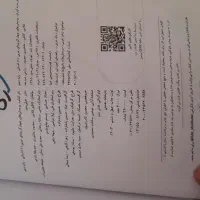 کتاب های کمک درسی دهم انسانی|کتاب و مجله آموزشی|شیراز, شهرک گلدشت حافظ|دیوار