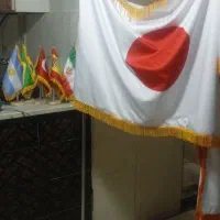 پرچم تشریفات ژاپن