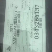 کوییک ار اس پلاس اتومات فول سفارشی(نقد یا معاوضه)