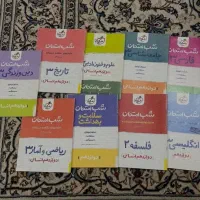 شب امتحان های خیلی سبز