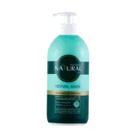 ماسک مو نچرال اینیستینکس مدل الترا دمیج حجم 750