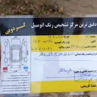 فروش خودرو ساینا بنزینی مدل بهمن 1403|خودرو سواری و وانت|شاهرود, |دیوار