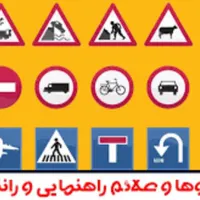 آموزش رانندگی خصوصی تضمینی(تخفیف محدودیک هفته ای)|خدمات آموزشی|امیدیه, |دیوار