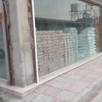 راهنمایی کار