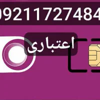 رایتل طلایی