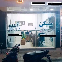 واحد-45-متری-بازسازی-شیک-و-تمیز