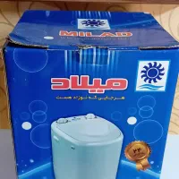 مینی واش یا کهنه شور نوزاد میلاد ، نو و سیسمونی