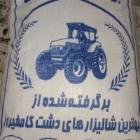 فروش برنج