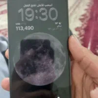 آیفون ۱۳ پرومکس ۵۱۲ گیگ LL/A|موبایل|سوسنگرد, |دیوار