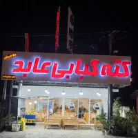 استخدام آشپز،صندوق دار،سالن کار،منقل کار