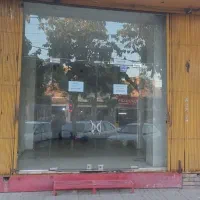 مغازه تجاری