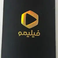 اشتراک یک ساله فیلیمو