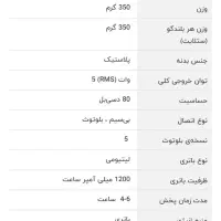 اسپیکر بلوتوثی تسکو 2310|پخش‌کننده همراه|تهران, آهنگ|دیوار
