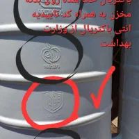 پخش رسمی مخزن تهران پلیمر یارا منبع،تانکر/مخزن اب|مصالح و تجهیزات ساختمان|تهران, نارمک جنوبی|دیوار