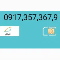 سیمکارت صفر همراه اول