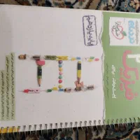 فیزیک پیشرفته ۲ یازدهم|کتاب و مجله آموزشی|تهران, اتابک|دیوار