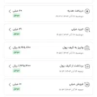 ثبت نام در میلی