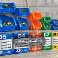 جعبه ابزار و پالت پلاستیکی(پالت بهارپلاستیک )