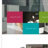 طراحی سایت حرفه‌ای فقط با۴ میلیون تومان