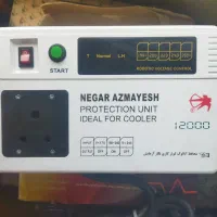 محافظ نگار آزمایش 12000