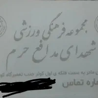 کارت استخر