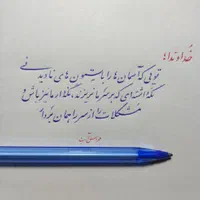 آموزش خوشنویسی|خدمات آموزشی|بندرعباس, |دیوار